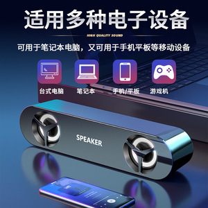 Настольная мини-колонка - Product Image 3