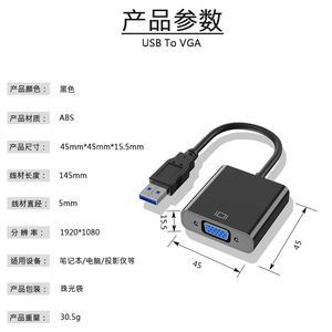 Adaptador USB 3,0 a hembra VGA, convertidor de Cables, Adaptador de Proyector 1080P a USB para proyector de ordenador