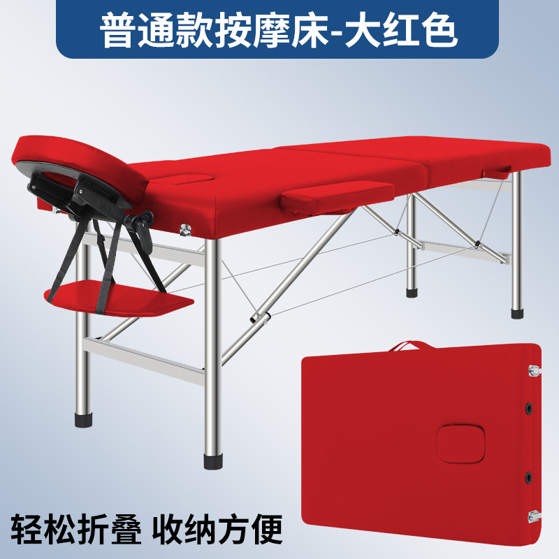 Version standard - rouge vif