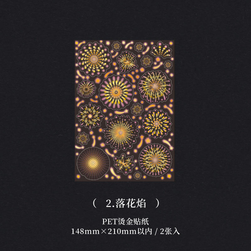 B Falling Flower Flame