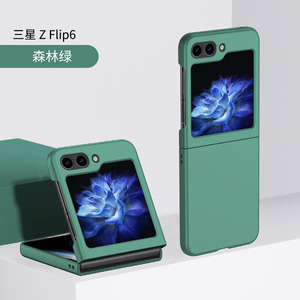 适用于三星Z Flip6 Flip5 Flip4 Flip3盖电脑硬透明翻盖6 5 4 3液体哑光可折叠彩色保护手机套 - Product Image 6