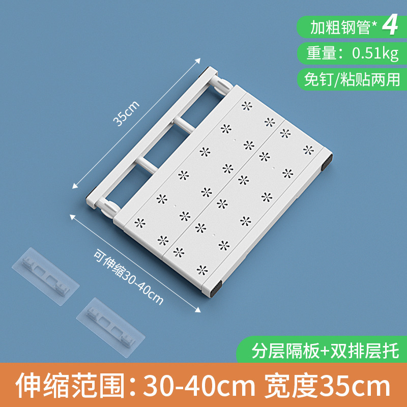 Simple version 35*30-45