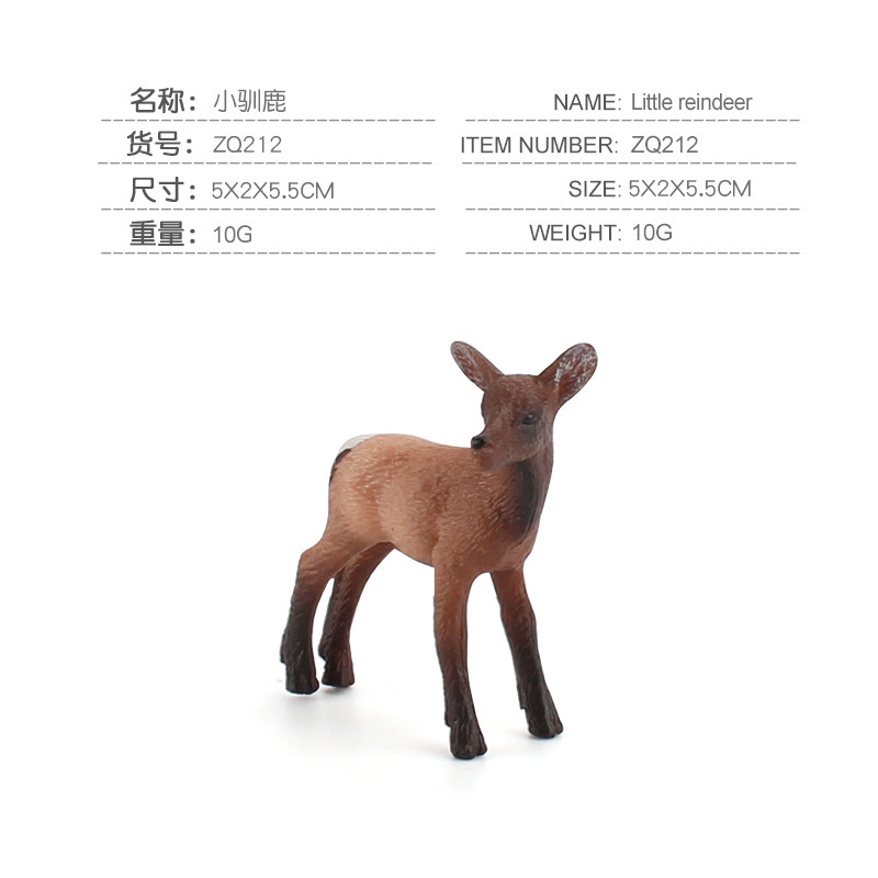 ZQ212 Small reindeer 10g