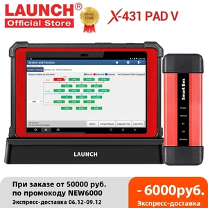 LAUNC-H X431 PAD V OBD Online-Programmierung Auto-Vollsystem-Diagnose-Tool - Product Image 2