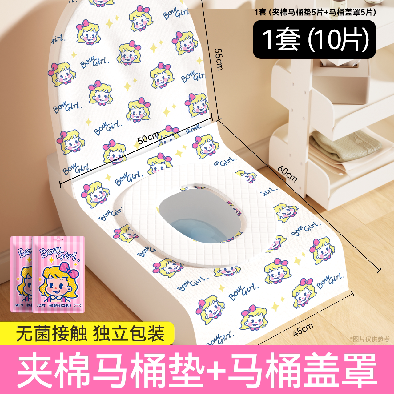 5 sets three-layer cotton padded toilet seat cushion + cover