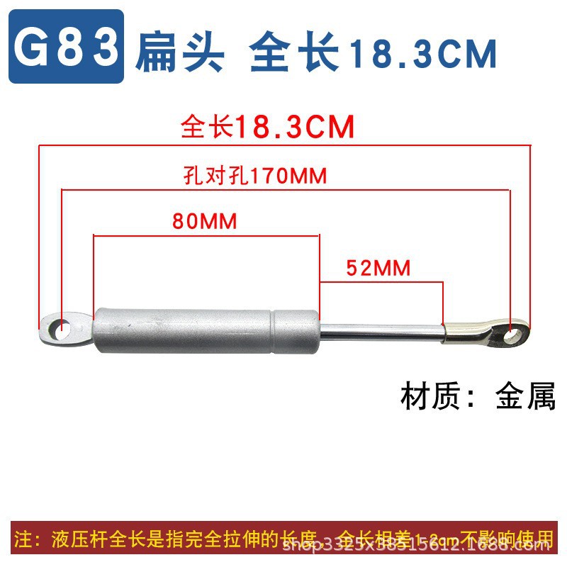 One hydraulic rod with a total length of 183mm.