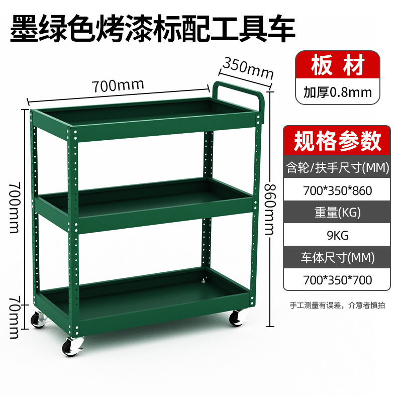 สีแดง 70*35*70