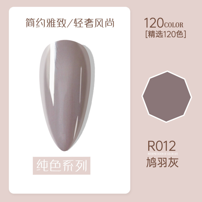 R012 gray