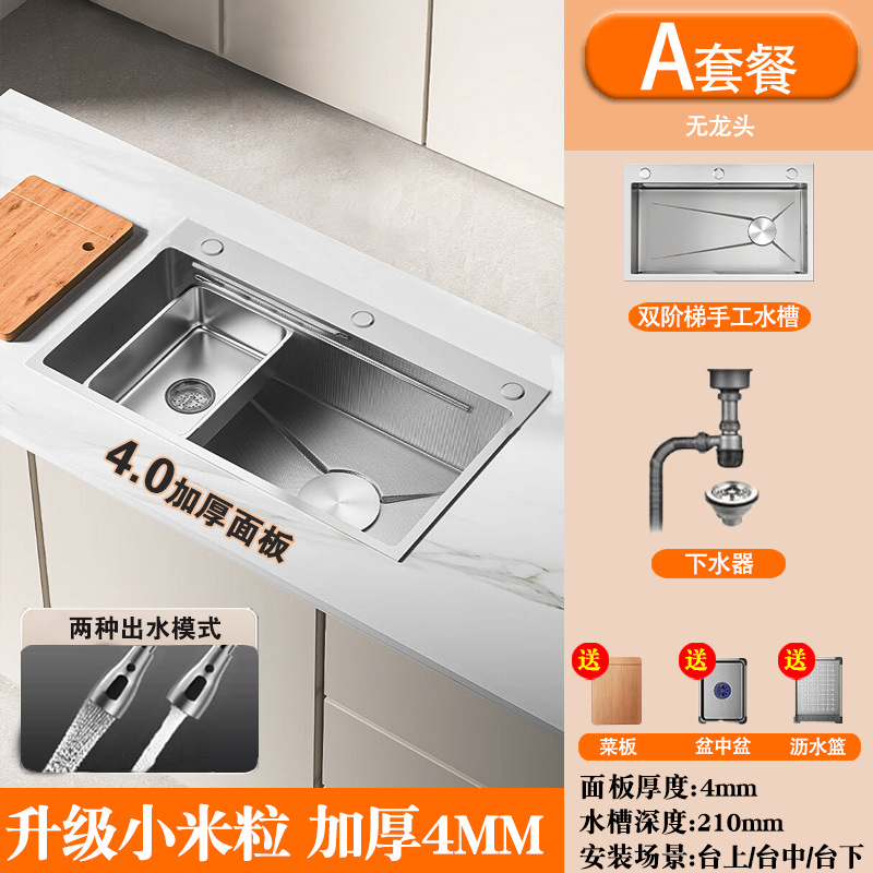 40 milimeter silver a without faucet