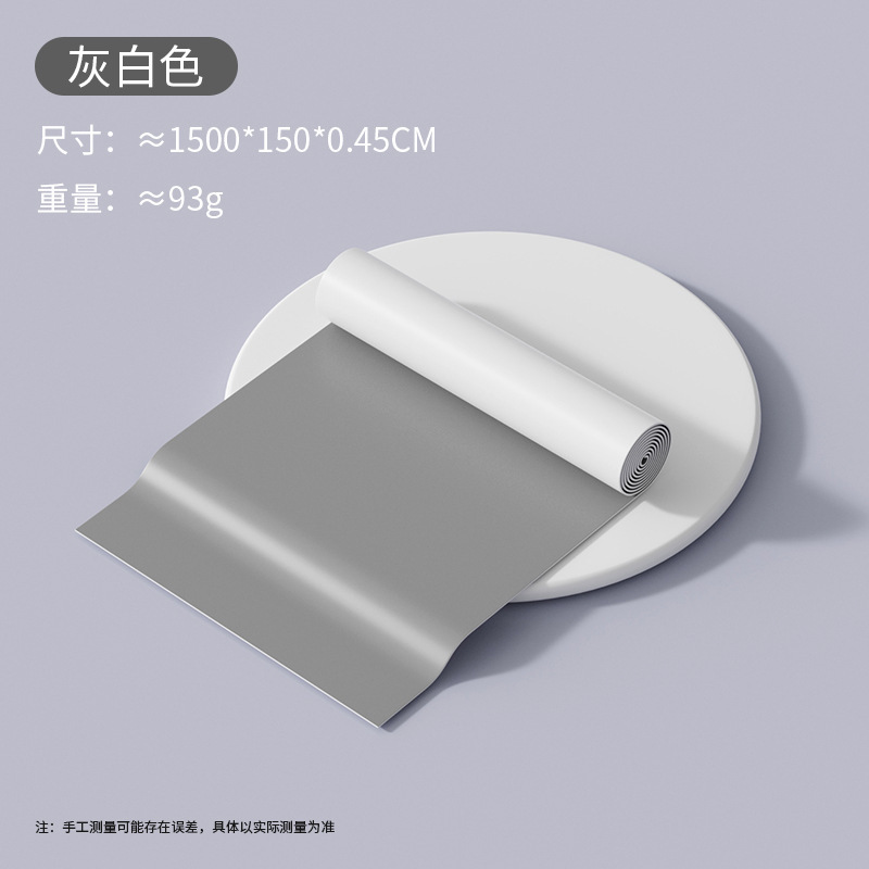 1,5 m * 0,45 mm (blanc grisâtre)