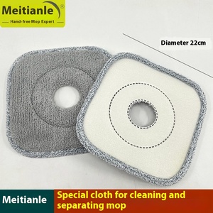 Meitianleku第3世代モップ布クリーン分離ペーストクリーニング布交換繊維モップ布 - Product Image 5