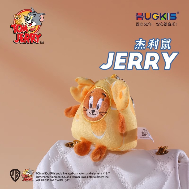 Llavero de peluche - Jerry