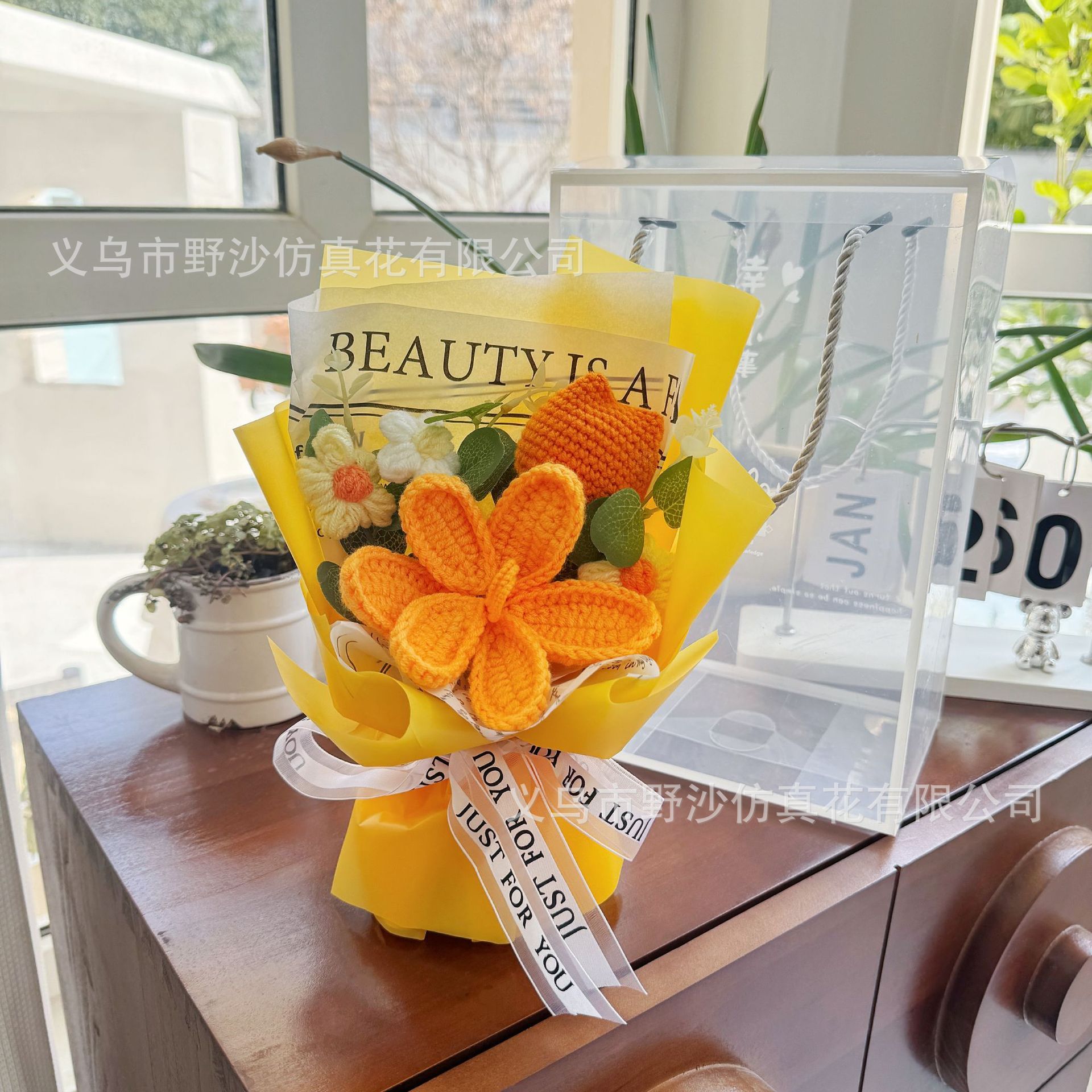 Mxh029 - Bouquet de tulipes jaunes en fil à tricoter - Carte de vœux de fêtes