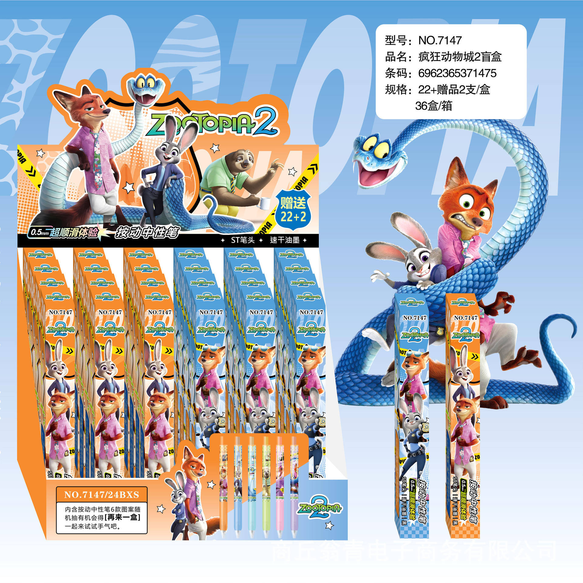 Type C : 22 pièces par boîte