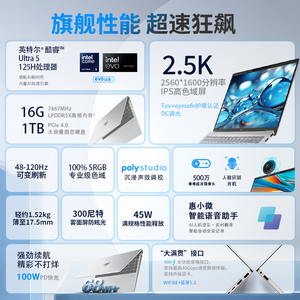 [2024 yeni] HP/yıldız kitap Pro14 Intel Core Ultra5 İsteğe bağlı "2.5k 120Hz dizüstü AI ince taşınabilir öğrenci ofis - Product Image 2