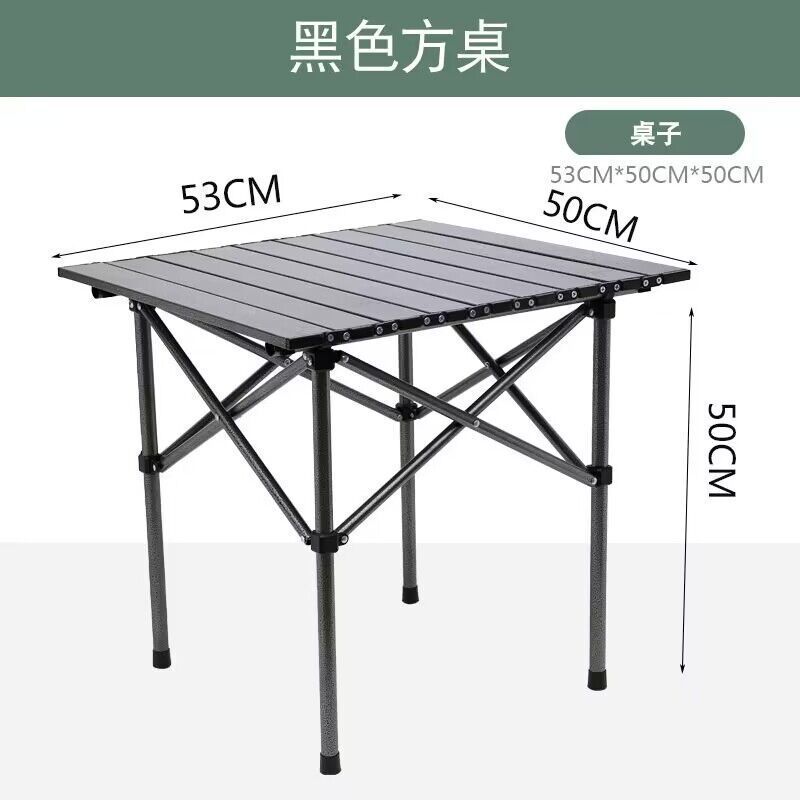 Black square table, 53*50*50 mm (with storage bag included)