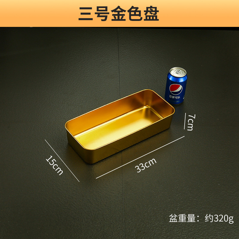 Tiramisu dish, 33*15*6.5cm (gold), no lid.