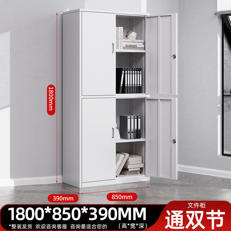 Double-section filing cabinet
