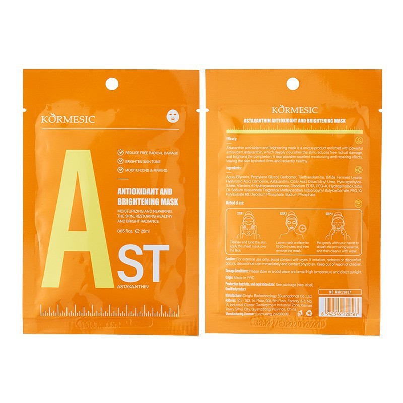 Astaxanthin mask 25ml-for cross-border sales only