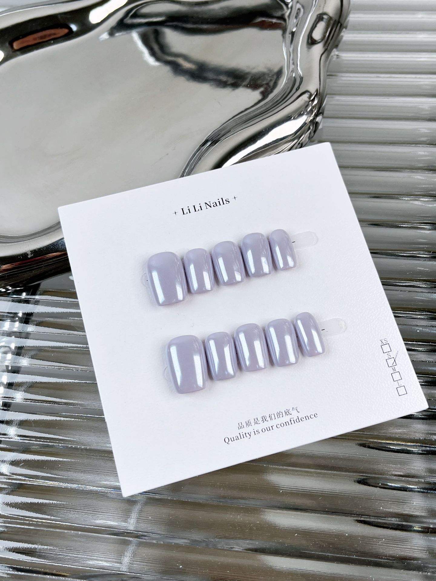 Purple and shimmering