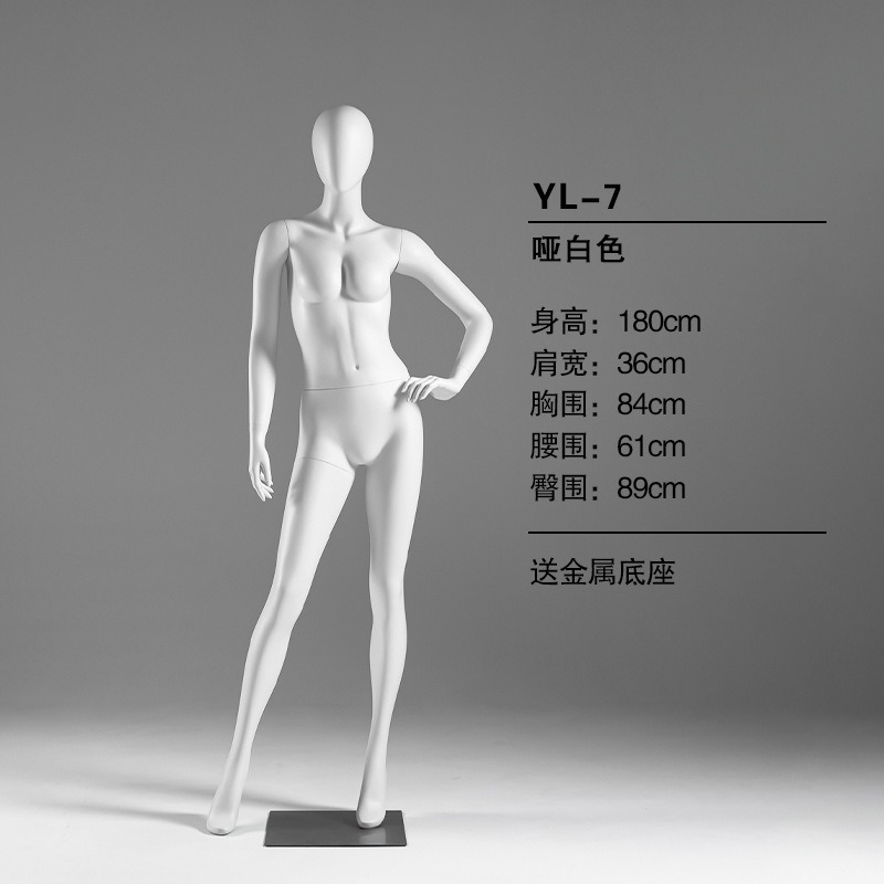 YL7White