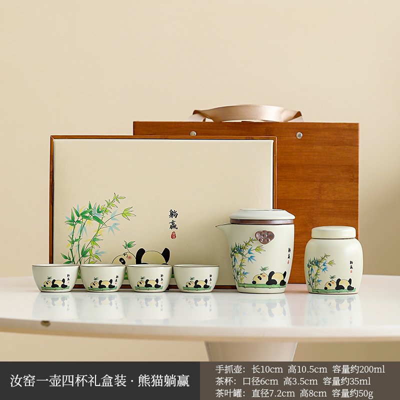 Ru ware teapot and four cups gift box - Panda lying down to win