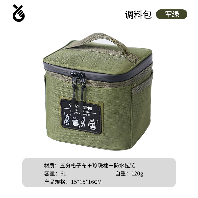 vert militaire