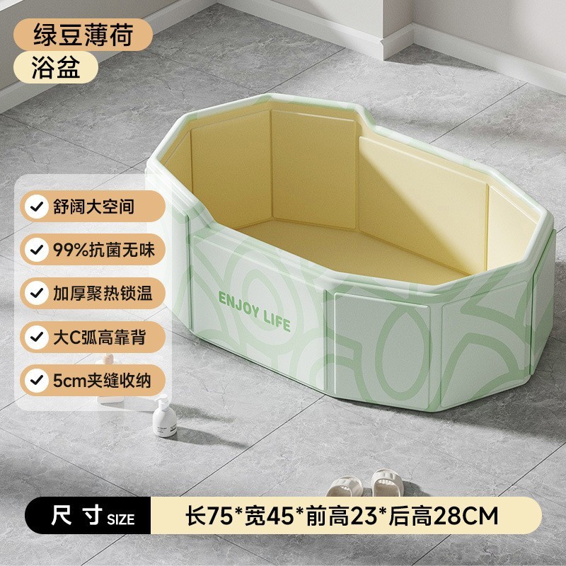 Baignoire pour bébé en planche de haricots verts et de menthe, 75x45cm