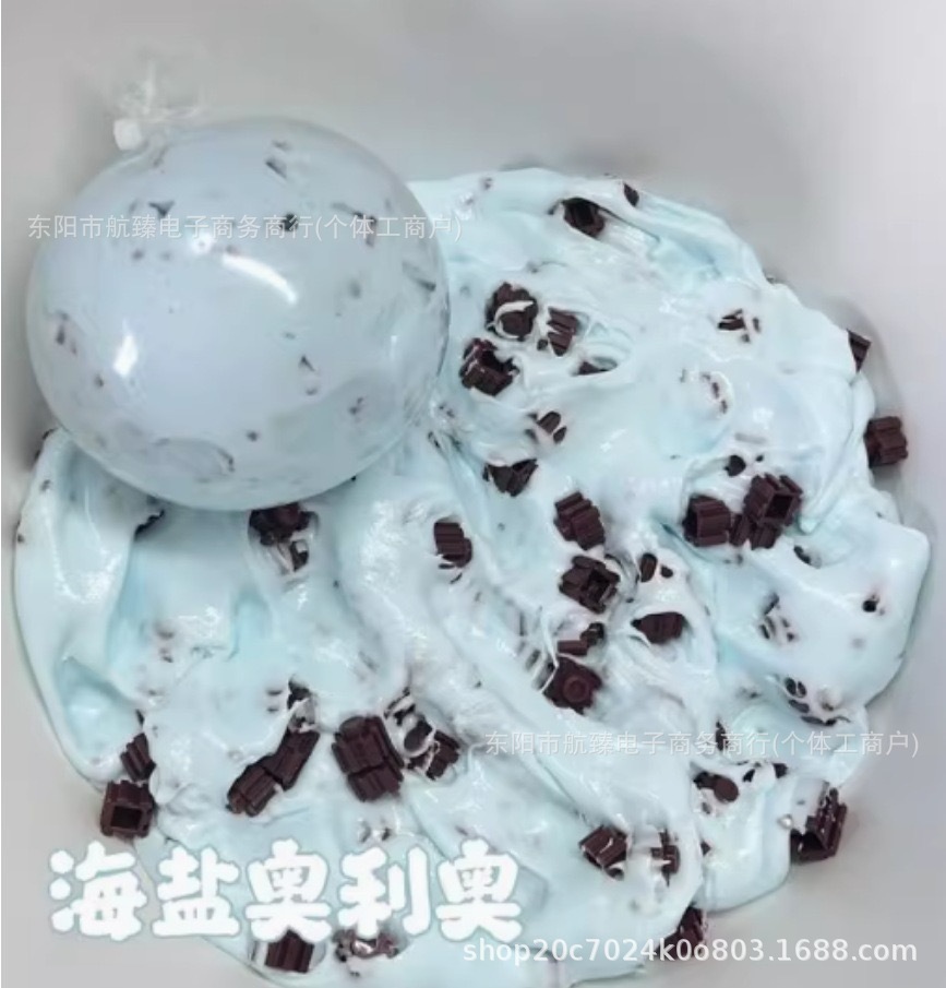 Boule Mochi au sel de mer tpr 6 cm