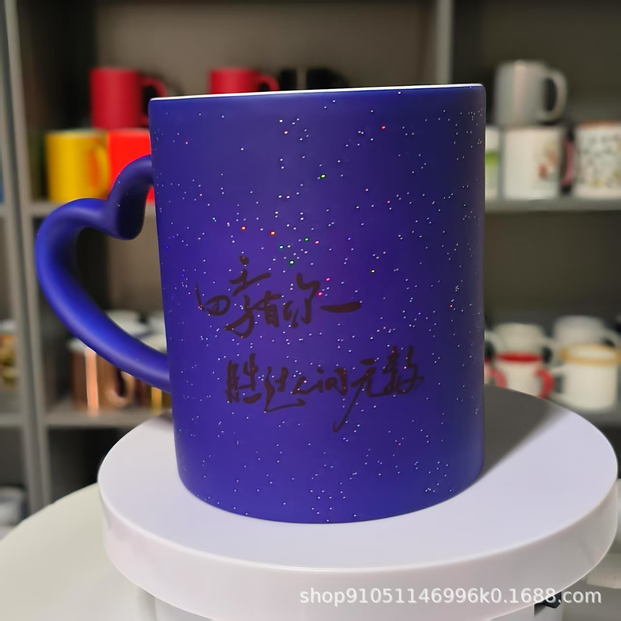 Customize your color-changing mug