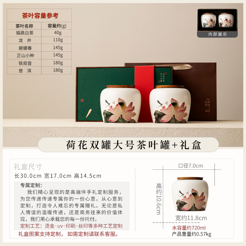 YQ Lotus Charm - Caja de regalo grande con doble frasco (Tipo D)