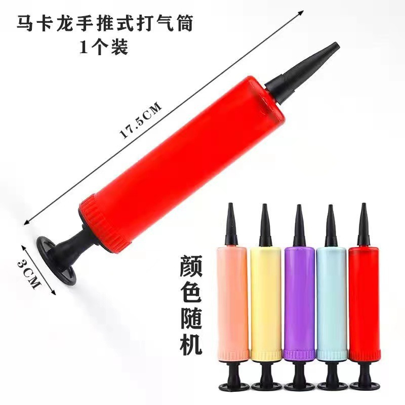 air pump