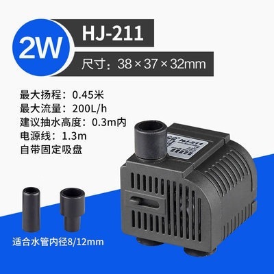 HJ-211