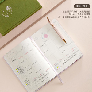 Cuaderno de tela planificador gestión del tiempo eficiencia manual Planer agenda libro calendario anual interior grueso Bloc de notas - Product Image 5