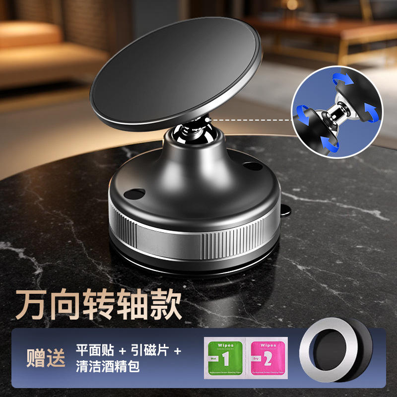 Flagship Pro Edition T29 Obsidienne Noir 360 Rotation Forte Adsorption