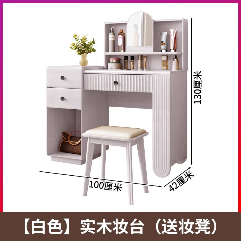 White solid wood dressing table