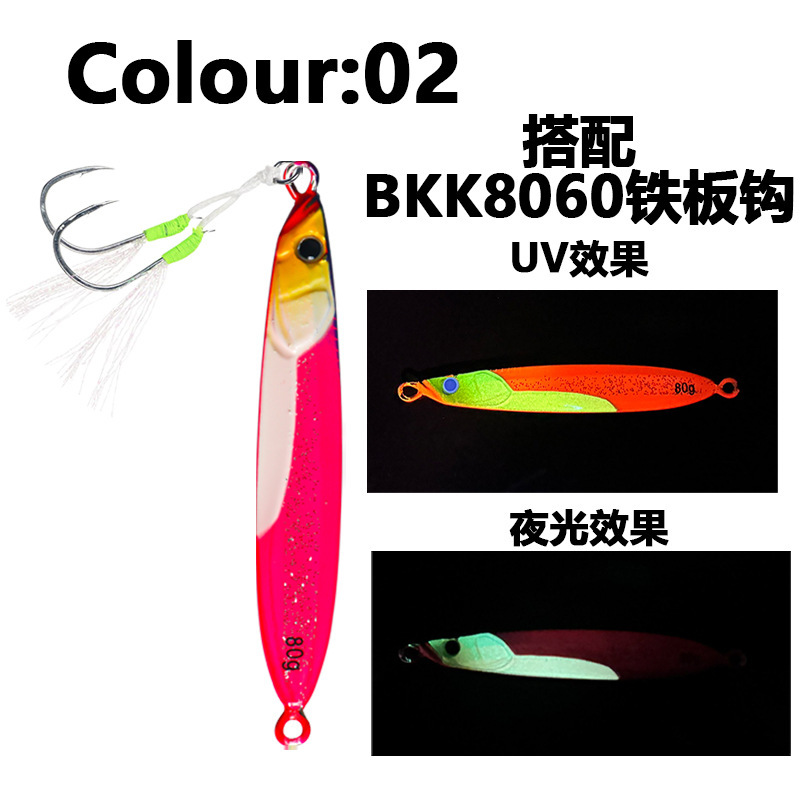 Color#02 BKK anzuelo doble que brilla en la oscuridad para placas metálicas