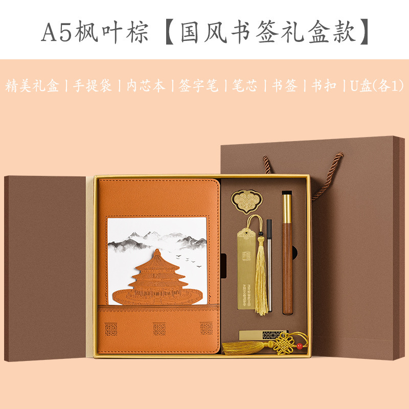 Ensemble : clé USB 16 Go ambre, stylo en bois de santal et marque-page.