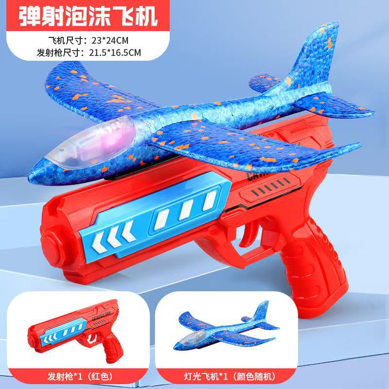 Red catapult gun + light-up plane-upgraded config