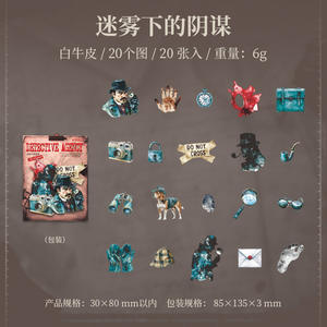 20 наклеек в упаковке, серия детективного агентства Чарли, декоративные наклейки для коллажей - Product Image 6