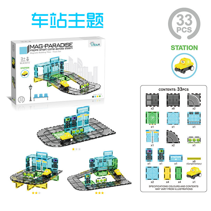 Station theme-41 pcs-1 train
