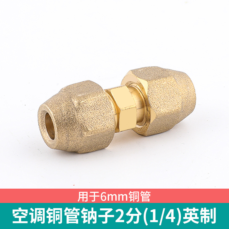 2-point (for 6.35mm) with nut