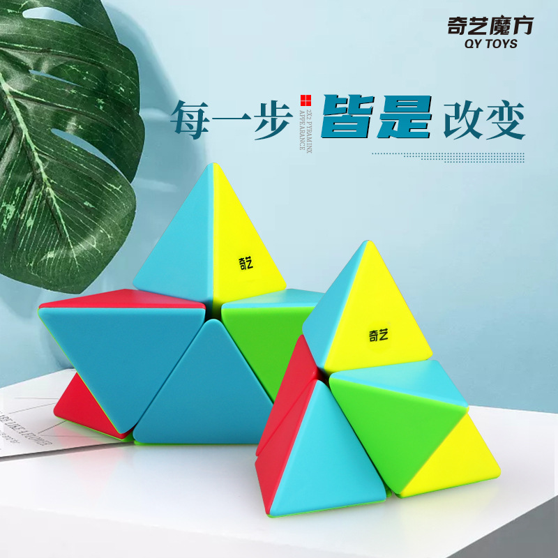 Cube Rubik coloré pyramide 2x2
