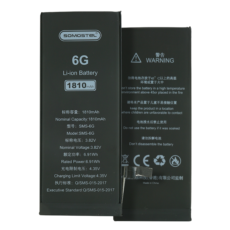 Para OPPO