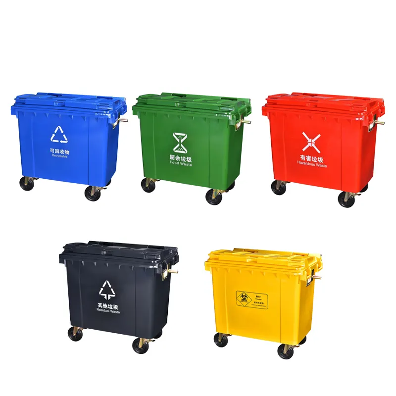 Контейнер для санитарии окружающей среды, мобильный мусорный бак для переработки, большой мусорный бак для мусора, 660 л, пластиковый мусорный бак для прицепа
