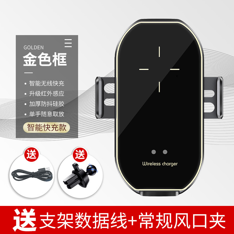 A7 wireless charging stand gold frame