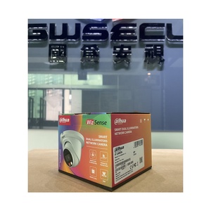 有货大华IPC-HDW2449T-ZS-IL户外5X变焦音频AI彩色夜视炮塔4MP闭路电视安全PoE IP大华摄像机 - Product Image 2
