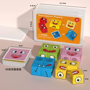 顔が変化する表情キューブビルディングブロックパズルベル親子楽しいデスクトップゲームフォーカストレーニングパズルおもちゃ - Product Image 5
