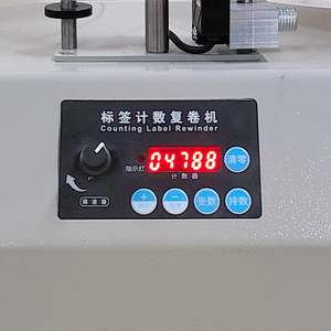 3&quot; to 1&quot; Sticker Rewinder 150mm Label Counter Rewinder Automatic Label Rewinder Reel to Reel 24V