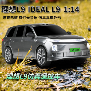 HY ของเล่น L9รถบังคับของเล่นขนาดใหญ่2.4ก. ของเล่นยอดฮิตผ่านอินเทอร์เน็ต - Product Image 5